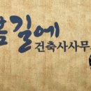 은하공인중개사사무소 이미지
