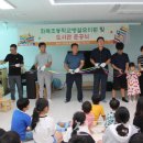 화북초교병설유치원 이미지