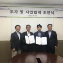 (주)이에스텍 - 1560 | (주)이에스텍