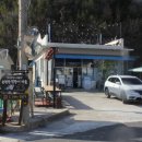 장산마을영농조합법인 이미지