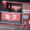 [K리그1 3R] 부천FC VS 울산HD (직관후기) 1:2(패)