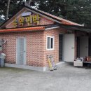송악민박 이미지