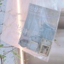 인상주의 덕후 성덕의 후기 (a.k.a 모네 바라기)