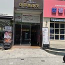 명가냉면 - 진주시 도동로 1 | 동탄 냉면 맛집 이순실평양명가 비빔냉면 내돈내산 솔직후기