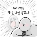 스카이원룸텔