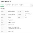 수월초등학교 병설유치원 이미지