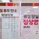 신정하나약국 이미지