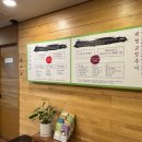 힘찬세상경희한의원 이미지