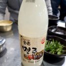 가야포차 평산동 수구레 국밥