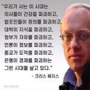 도 전 과 응 전의 역 사 학 토 인 비 - 이미지