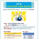 가호동18 이미지