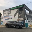 신광보건지소 이미지