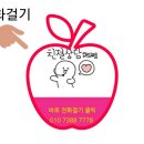 푸른마을 주공2단지 이미지