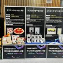 농업회사법인(주)대영