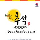 추석 연휴기간~ 트레킹 상담 포카라여행사가 도와드립니다. 이미지