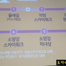 계룡여관 이미지