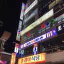 랄라라오비베어수유역점 | [수유역 술집] 분위기 너무 좋은 하이볼 타워, 랄라라 오비베어 수유역점