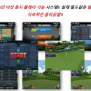 OK스크린골프연습장 이미지