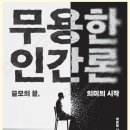 비욘드날리지 주식회사