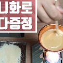 달고나카페 이미지