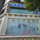 생활속의 사주풀이 이미지