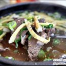 나주식당 이미지
