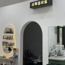 부평 갈산동 안경 이목안경원 솔직후기
