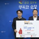 대상(주) 순창공장 이미지