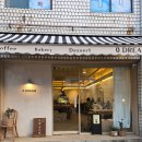 임학역 | 계양구 카페 공드림 임학역 신상 카페 방문 후기