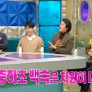 동충하초백숙