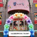 부여선교유치원