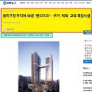우리부동산뉴타운공인중개사사무소 이미지