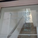 조일헤어샵 네이버블로그