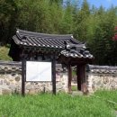 의령 쌍절각 이미지