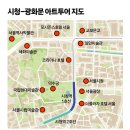 (명)신일교통 | 100년 미술사 압축한 특별전…광화문서 4곳 걸어서 다 본다