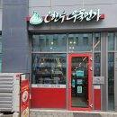 오한수우육면가 마곡점 이미지