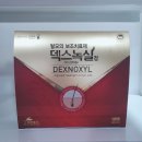 송파정약국 이미지