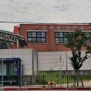 소라초등학교 이미지