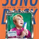 성덕