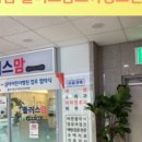 우리맘소아청소년과의원 이미지