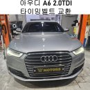더블류모터스