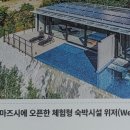 세계로건축전기 이미지