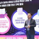 LG유플러스 앞 이미지