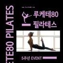 (주)루케테 이미지