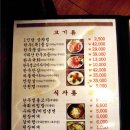 운봉한우