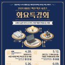 ㈜서인천종합서비스 이미지