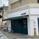 대구 명덕역카페, &#39;미힐&#39; 인생 빵집 리스트 추가요~!