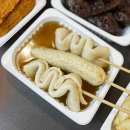 부산원조떡볶이