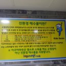 아쿠아마린 키즈스윔 이미지