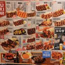 투다리호성점 | 전주호성동술집)꼬치구이, 투다리, 맛있는후기